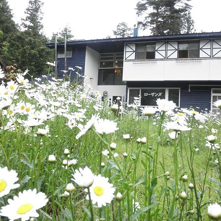 Pension Lausanne富士河口湖町 エクステリア 写真